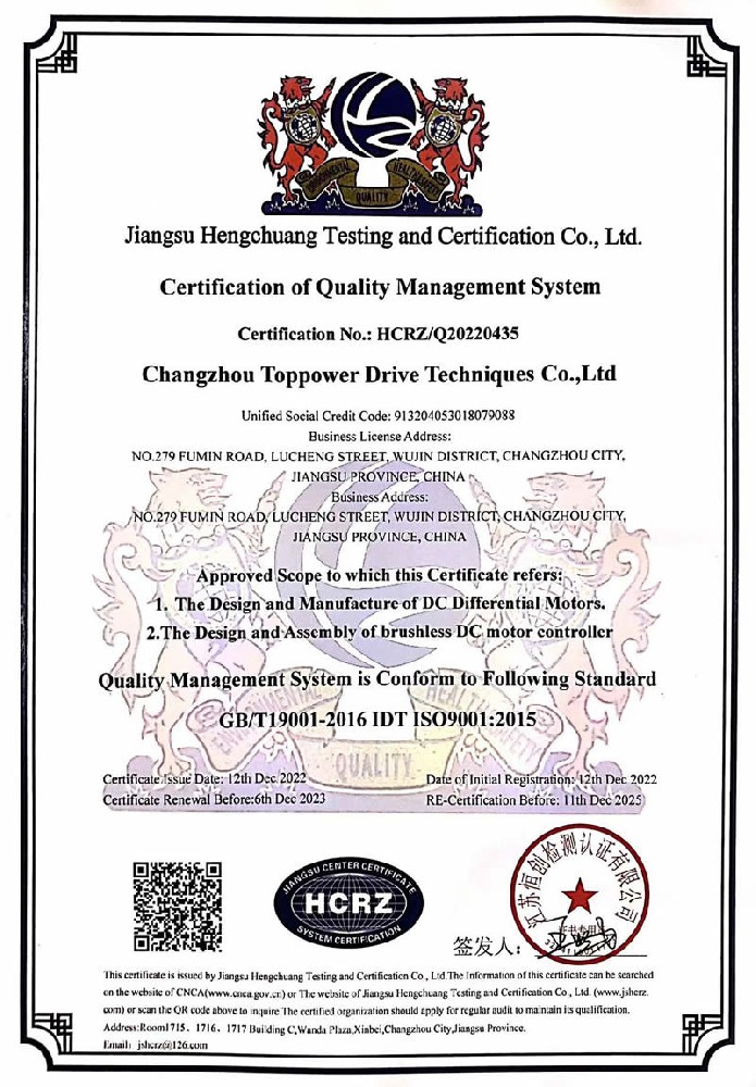 ISO9001